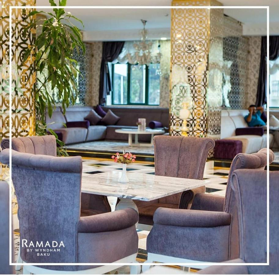 Отель Ramada By Wyndham Баку Экстерьер фото Lobby